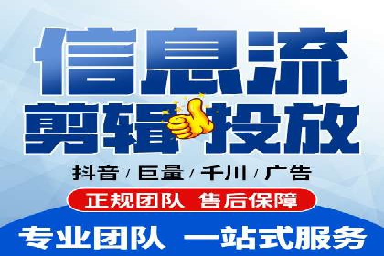 信息流广告成功案例分析