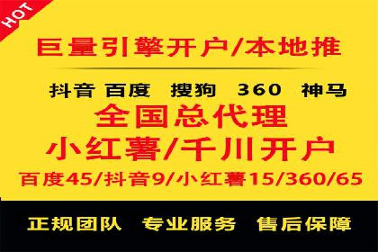 案例解析：百度SEM推广助力企业拓展市场份额
